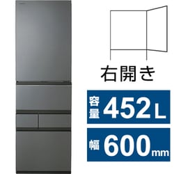 ヨドバシ.com - 東芝 TOSHIBA 冷蔵庫 VEGETA（ベジータ） GTシリーズ