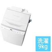 ヨドバシ.com - 全自動洗濯機 ZABOON（ザブーン） 洗濯9kg グラン