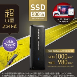 ヨドバシ.com - エレコム ELECOM 外付けSSD スティック型 ESD-EMH