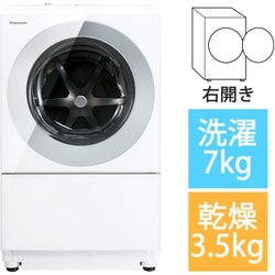 ヨドバシ.com - パナソニック Panasonic ドラム式洗濯乾燥機 Cuble