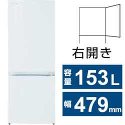 ヨドバシ.com - 東芝 TOSHIBA 冷蔵庫 VEGETA（ベジータ） BSシリーズ