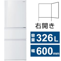 ヨドバシ.com - 東芝 TOSHIBA 冷蔵庫 VEGETA（ベジータ） SCシリーズ