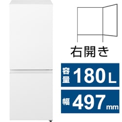 ヨドバシ.com - パナソニック Panasonic 冷蔵庫 パーソナルタイプ