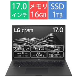 ヨドバシ.com - LGエレクトロニクス ノートパソコン/LG gram Pro/17型
