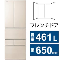 ヨドバシ.com - 東芝 TOSHIBA 冷蔵庫 VEGETA（ベジータ） FZシリーズ