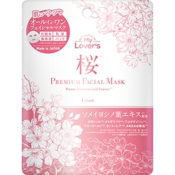 ヨドバシ.com - インフィニティー 桜 プレミアムフェイシャルマスク 1
