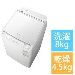 ヨドバシ.com - 日立 HITACHI 縦型洗濯乾燥機 ビートウォッシュ 洗濯