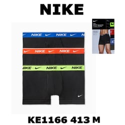ヨドバシ.com - ナイキ NIKE ボクサーパンツ Mサイズ 3枚組 並行輸入品