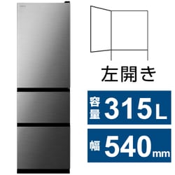 ヨドバシ.com - 日立 HITACHI 冷蔵庫 Vタイプ（315L・幅54cm・左開き