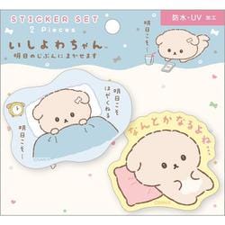 ヨドバシ.com - サンエックス San-X SE64401 いしよわちゃん