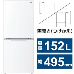 ヨドバシ.com - シャープ SHARP 冷蔵庫 （152L・幅49.5cm・左右開き