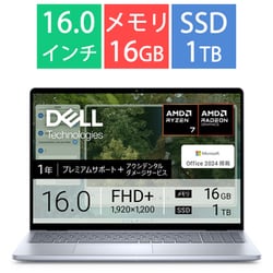 ヨドバシ.com - デル DELL ノートパソコン/Inspiron 16 5645/16型