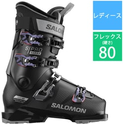 ヨドバシ.com - サロモン SALOMON S/PRO SUPRA 80 W GW 25-26 New