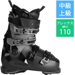 ヨドバシ.com - アトミック ATOMIC HAWX PRIME 110 S 25-26 Newモデル