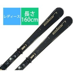 ヨドバシ.com - エラン ELAN スキー板「ELEMENT 74 W ACKLZP25 BLACK