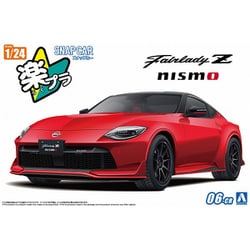 ヨドバシ.com - 青島文化教材社 AOSHIMA 楽プラ スナップカー No. 06