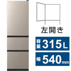 ヨドバシ.com - 日立 HITACHI 冷蔵庫 Vタイプ（315L・幅54cm・左開き