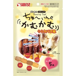 ヨドバシ.com - マルカン サンライズ ゴン太のカミング ちゅーいんぐ