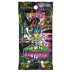 ヨドバシ.com - タカラトミー TAKARATOMY DM25-RP3 デュエル