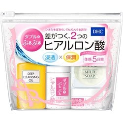ヨドバシ.com - DHC ディーエイチシー ダブルモイスチュア ミニセット