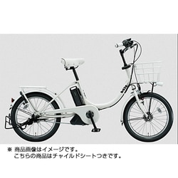 ヨドバシ.com - ブリヂストン BRIDGESTONE 電動アシスト自転車 bikke e