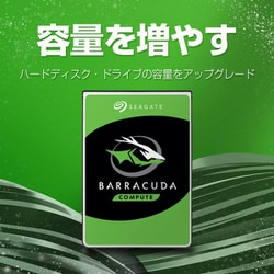 ヨドバシ.com - SEAGATE シーゲート Seagate BarraCuda 3.5インチ 6TB