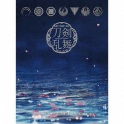 ヨドバシ.com - ミュージカル『刀剣乱舞』 ～陸奥一蓮～ 通販【全品