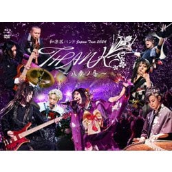 ヨドバシ.com - 和楽器バンド Japan Tour 2024 THANKS ～八奏ノ音