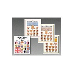 ヨドバシ.com - はじめてであうすうがくの絵本 全3冊(安野光雅の絵本