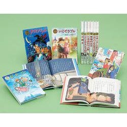 ヨドバシ.com - ポプラ世界名作童話シリーズ 第3期（全10巻）（ポプラ