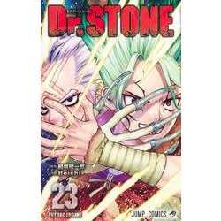 ヨドバシ.com - Dr.STONE 23(ジャンプコミックス) [コミック] 通販