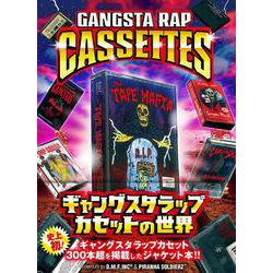 ヨドバシ.com - GANGSTA RAP CASSETTES ～ギャングスタラップカセット