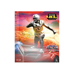 ヨドバシ.com - 宇宙刑事ギャバン Blu-ray BOX 2 [Blu-ray Disc] 通販