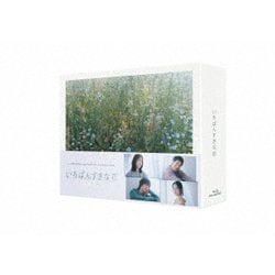 ヨドバシ.com - いちばんすきな花 -ディレクターズカット版- Blu-ray