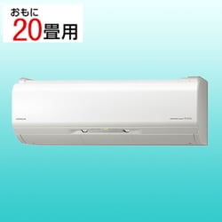 ヨドバシ.com - 日立 HITACHI エアコン （20畳・単相200V） 白くまくん