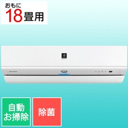 ヨドバシ.com - シャープ SHARP プラズマクラスターNEXT搭載エアコン