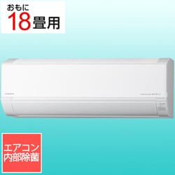 ヨドバシ.com - 日立 HITACHI エアコン （18畳・単相200V） 白くまくん