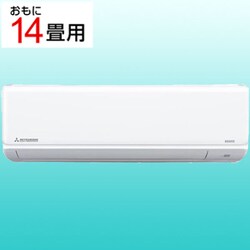 ヨドバシ.com - 三菱重工 Mitsubishi Heavy Industries エアコン （14