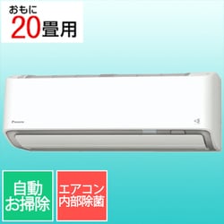 ヨドバシ.com - ダイキン DAIKIN エアコン（20畳・単相200V） A