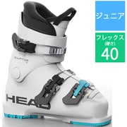 ヨドバシ.com - ヘッド HEAD RAPTOR 40 603541 White 23.5cm [24-25