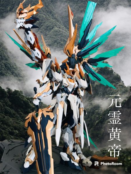 中華プラモ 「元霊黄帝」 パチ組レビュー | tamamaさんの作品