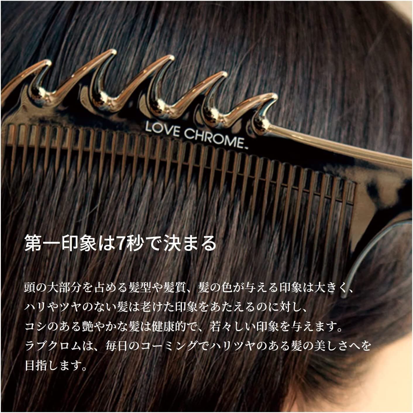 LOVE CHROME K24GP Scalp Gua Sha Comb - Gold ｜ DOKODEMO