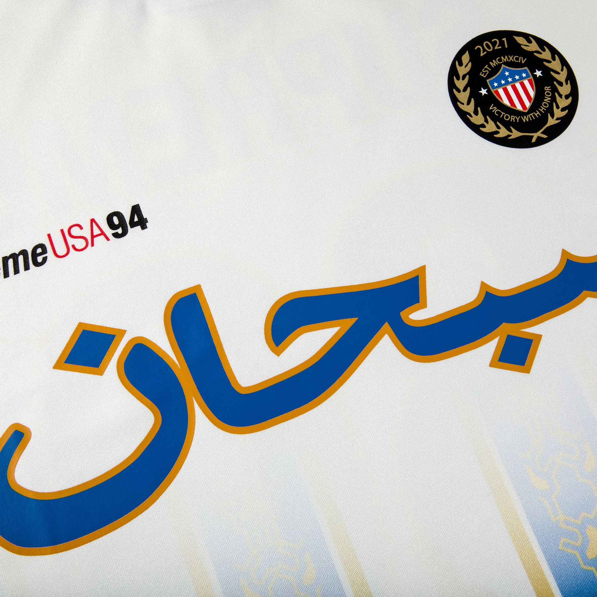 Buy Supreme Arabic Logo Soccer Jersey 'White' - SS21KN26 WHITE | GOAT