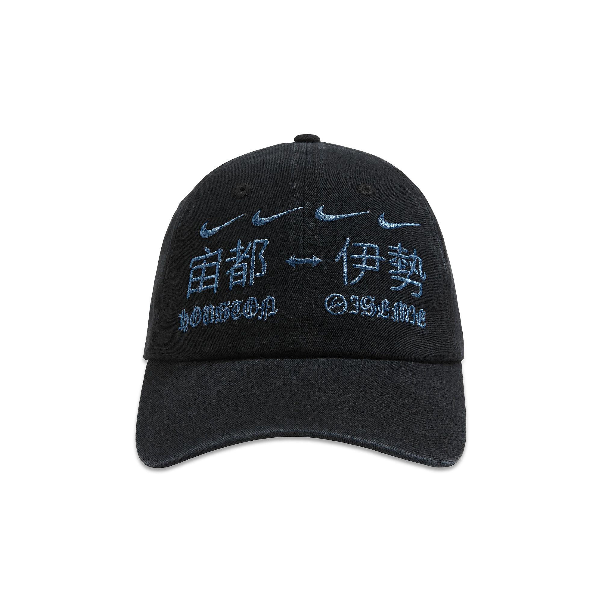 Buy Cactus Jack by Travis Scott x Fragment x Nike Houston To ISE