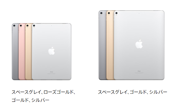 auとソフトバンク、新型「iPad Pro」を6月13日に発売 - ITmedia Mobile