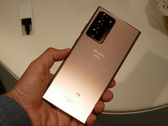 ドコモから「Galaxy Note20 Ultra 5G」登場 11月6日に発売 税込み価格
