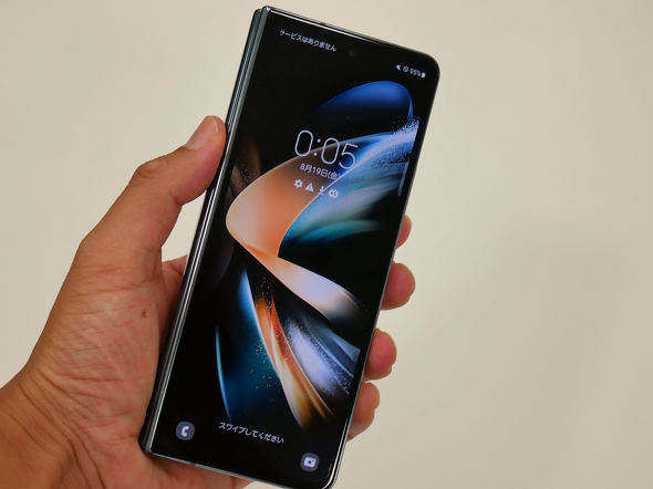 フラグシップ折りたたみスマホ「Galaxy Z Fold4」9月29日発売 ドコモと