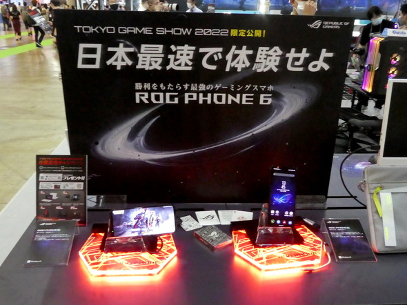 ASUSがゲーミングスマホ「ROG Phone 6」の実機を国内初披露 東京ゲーム