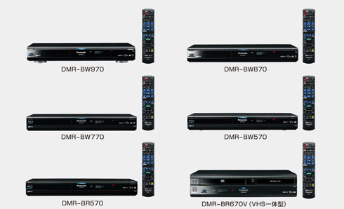 極美品Panasonic パナソニックブルーレイレコーダーDMR-BW970 概要