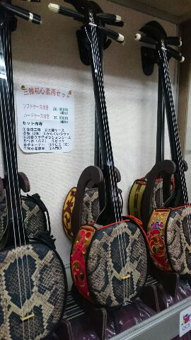 初心者用三線セット - 沖縄三線の製作 修理 皮張り